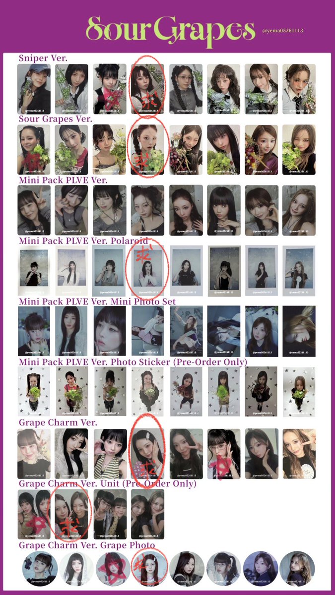 ayakan0's tweet photo. 🍇 NiziU sour grapes 交換 🦊

譲 ：1枚目 マコ 🧡マヤ 💜リク 💛リマ❤️
求 ：2枚目 「同種」アヤカ🤍or ポロライド

※1枚目上2枚は同種同士のみとさせて頂きます。下の3つはポロライド可能です！

郵送での交換希望になります📮
お気軽にお声掛けください!!
 #NiziU  #NiziU交換  #NiziU_交換 https://t.co/2aiF546ysp