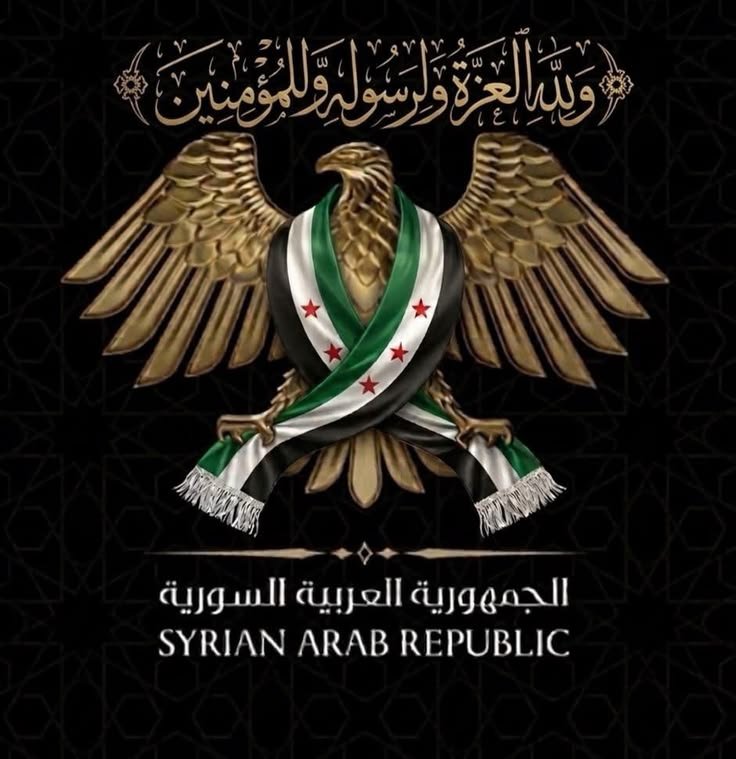 nayim1426's tweet photo. @SharaaPresident حفظ سوريا أرضها سمائها شعبها 🤲 https://t.co/k87zBoYbyr