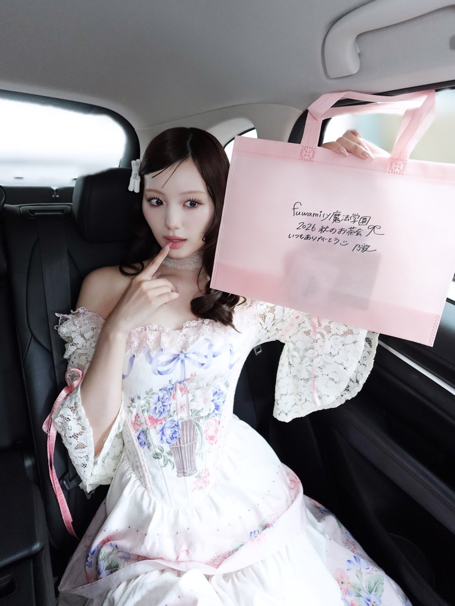 felonyrose__n's tweet photo. 本日は2026年最後のファンクラブお茶会でした☕️♥
お越しいただきました学園生の皆様、本当にどうもありがとう♥
愛を寄せてくださるみなさまと幸せなひとときを過ごす事ができました！楽しんでいただけましたでしょうか☺️？

またすぐに、お会いしましょう

乃愛 https://t.co/v77RDoimwn