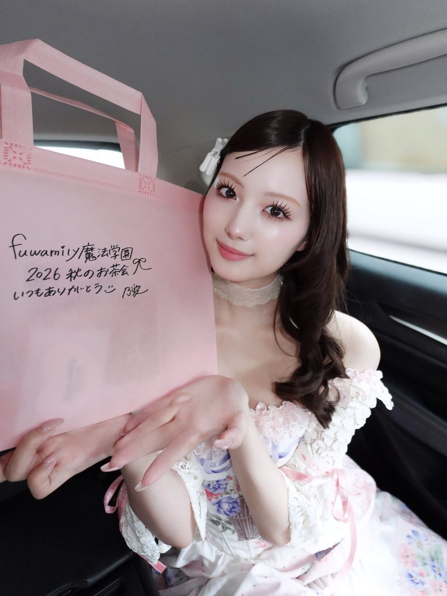 felonyrose__n's tweet photo. 本日は2026年最後のファンクラブお茶会でした☕️♥
お越しいただきました学園生の皆様、本当にどうもありがとう♥
愛を寄せてくださるみなさまと幸せなひとときを過ごす事ができました！楽しんでいただけましたでしょうか☺️？

またすぐに、お会いしましょう

乃愛 https://t.co/v77RDoimwn