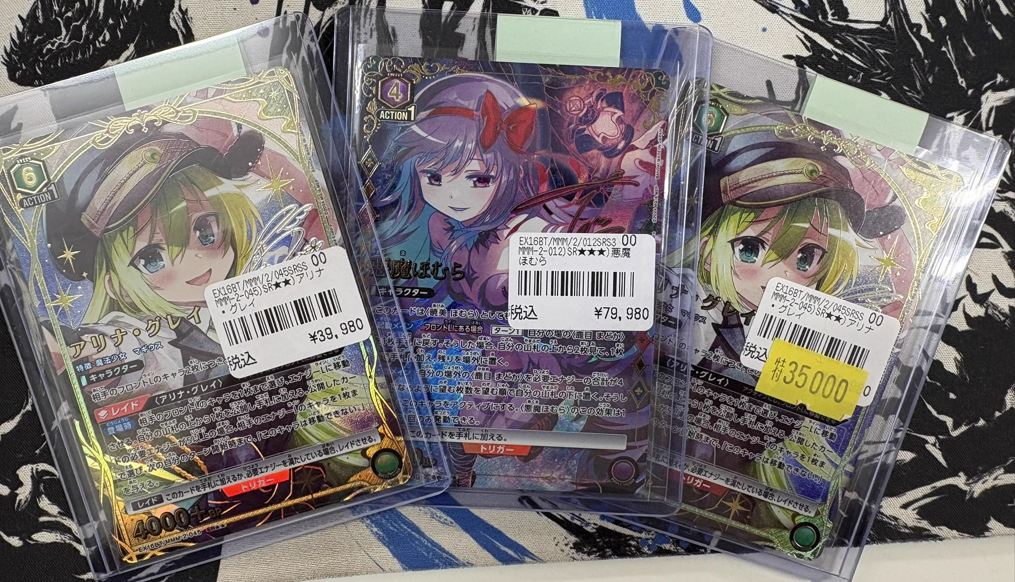 193秋葉原店＠🔥Grand Archive取扱開始🔥 on X: 