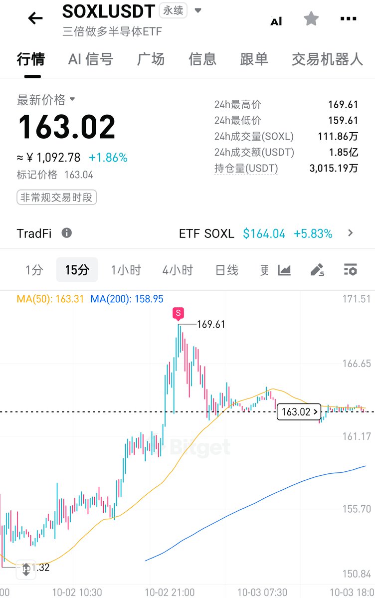 Metamental | 方外之域 的图片 1