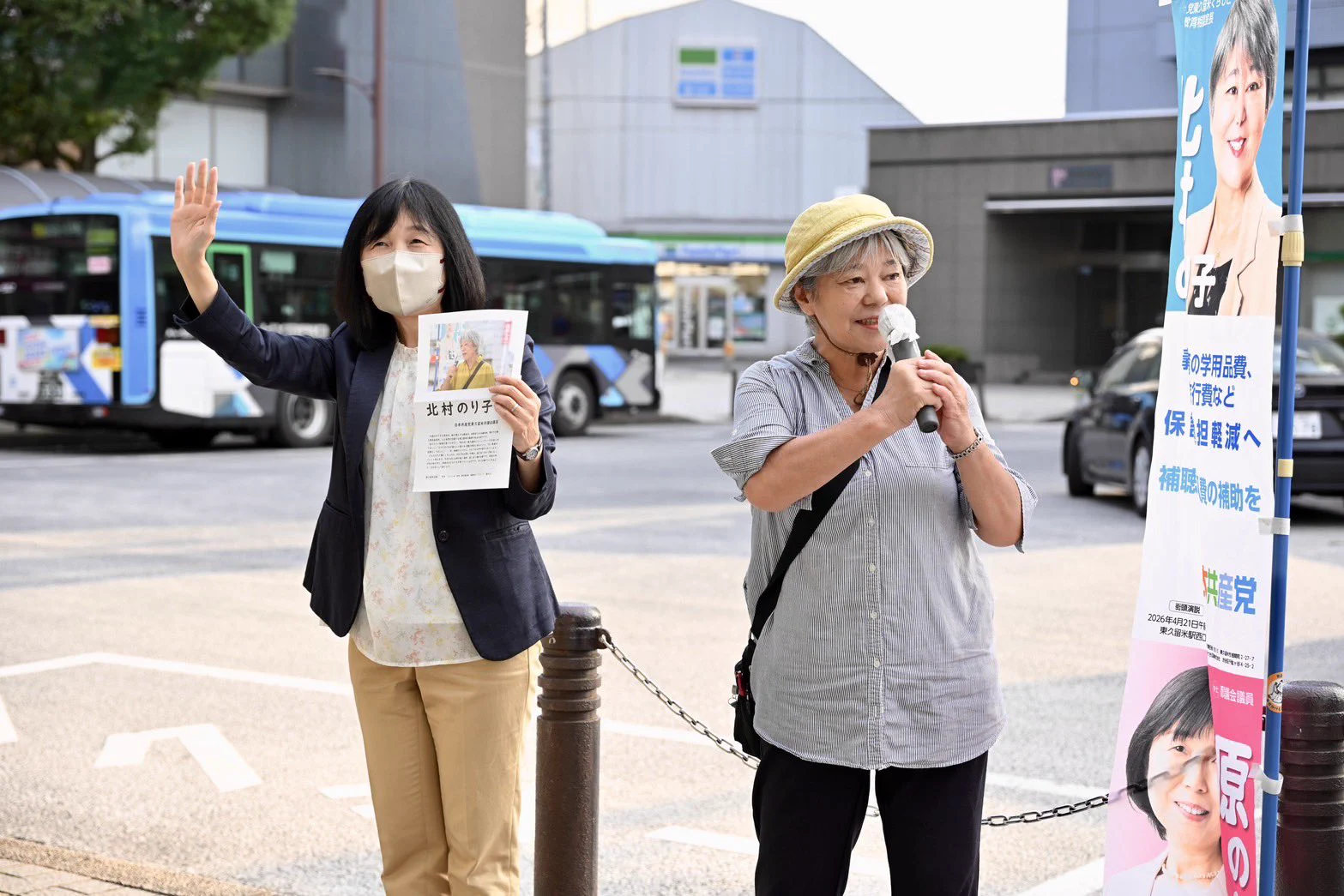 原のり子 日本共産党都議会議員 北多摩4区 (@haranoriko0917) / X
