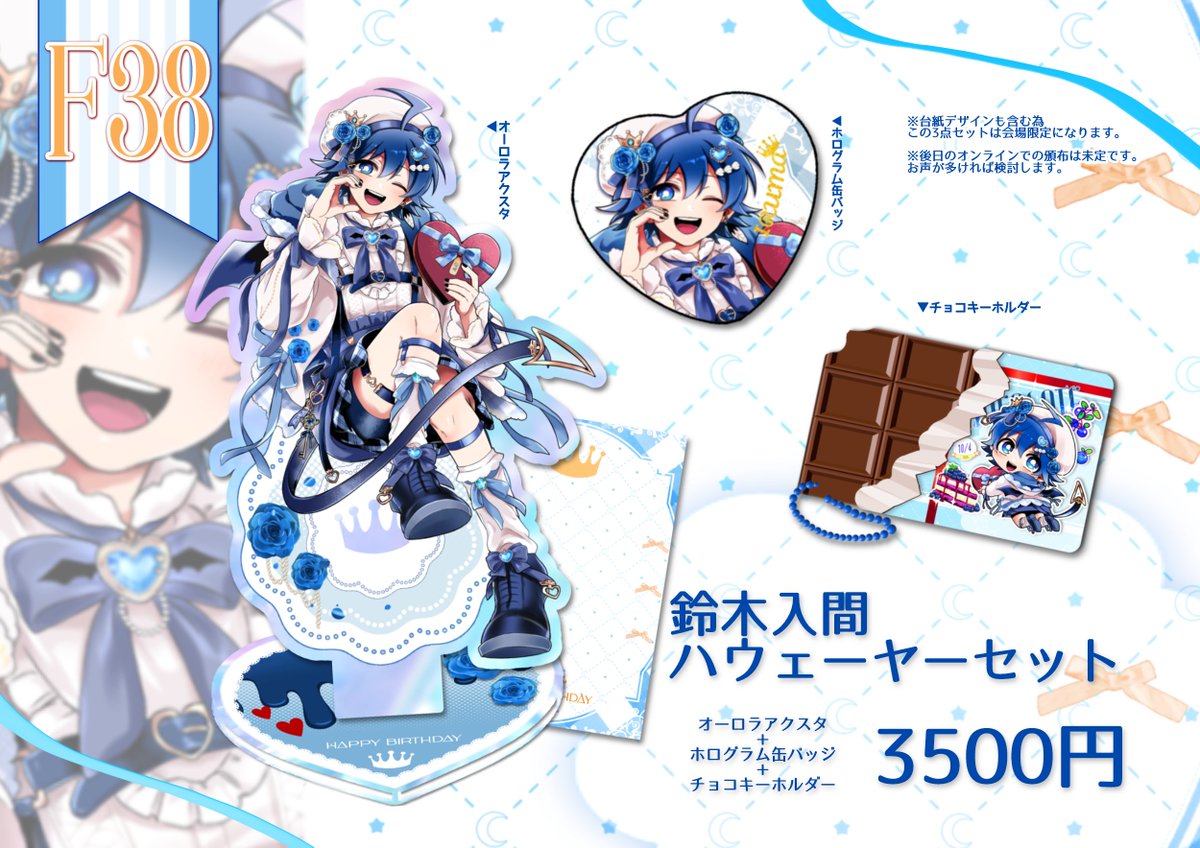 lys_sky_'s tweet photo. 【🩷お品書き🩵】
10月4日 TRC しあわせ魔界生活5
F38 学名はリリウム 
アズイルの新刊、グッズ等
成人向け本はモザイク処理してます。(既刊の一冊を家に忘れてきたような気がしたので奇跡的にあったらまたご報告します💦)⬇ https://t.co/3ublXFnCUS