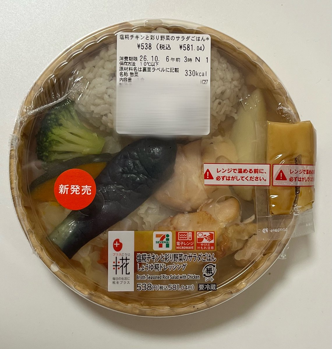 paku__o46's tweet photo. セブンのこのシリーズ美味しいから大好きㅠ ̫ㅠ♡ https://t.co/jvSfZUL5Kj