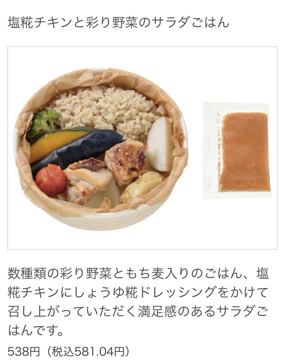 paku__o46's tweet photo. セブンのこのシリーズ美味しいから大好きㅠ ̫ㅠ♡ https://t.co/jvSfZUL5Kj