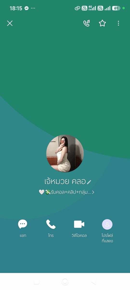 7vveg8's tweet photo. โกงอีกแล้วครับ #โกงคอล  #คอลเสียว https://t.co/hhBwPtSfqa