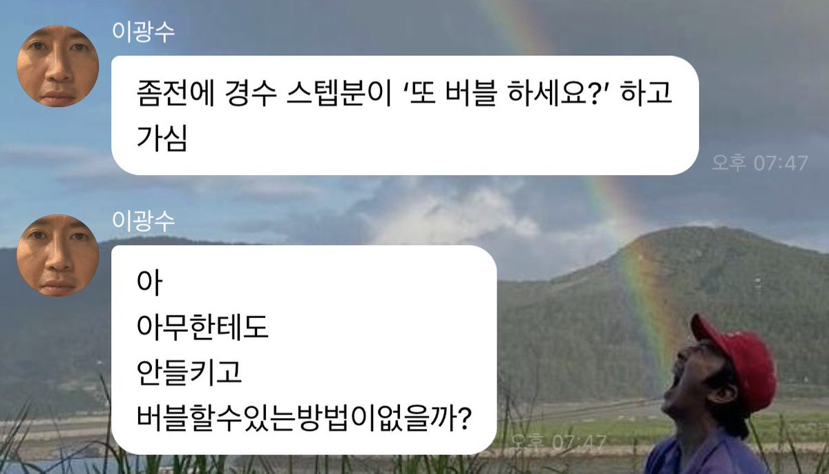 ooseumee's tweet photo. 하시발 이건 또 뭐야
하다하다 도경수 스텝까지 웃기고있어 아 그만해 https://t.co/lCA7UnU7V7