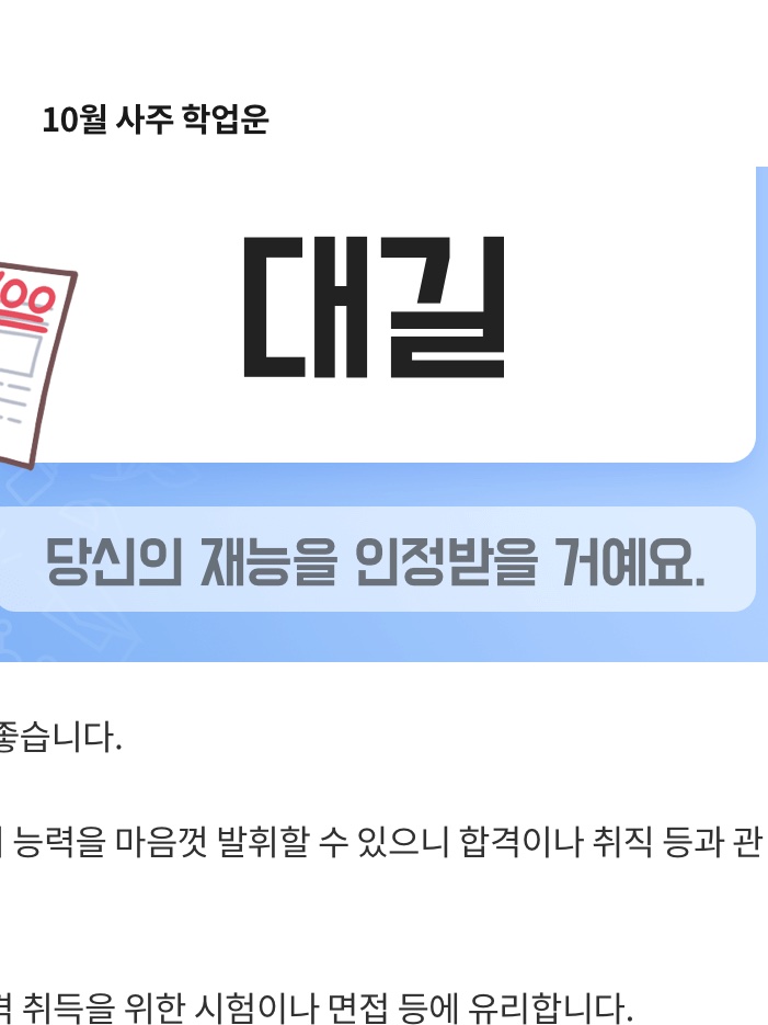 sourjel1y's tweet photo. #rt 여러분 저 너무 불안해서 안되겟어요
내일 성신여대 논술 붙으면 카페 기프티콘 만원 정도 드릴게요
제발 저 좀 응원해주시고 긴장안하는 법좀 알려주세요ㅠㅠ https://t.co/KMiiuuEIGo