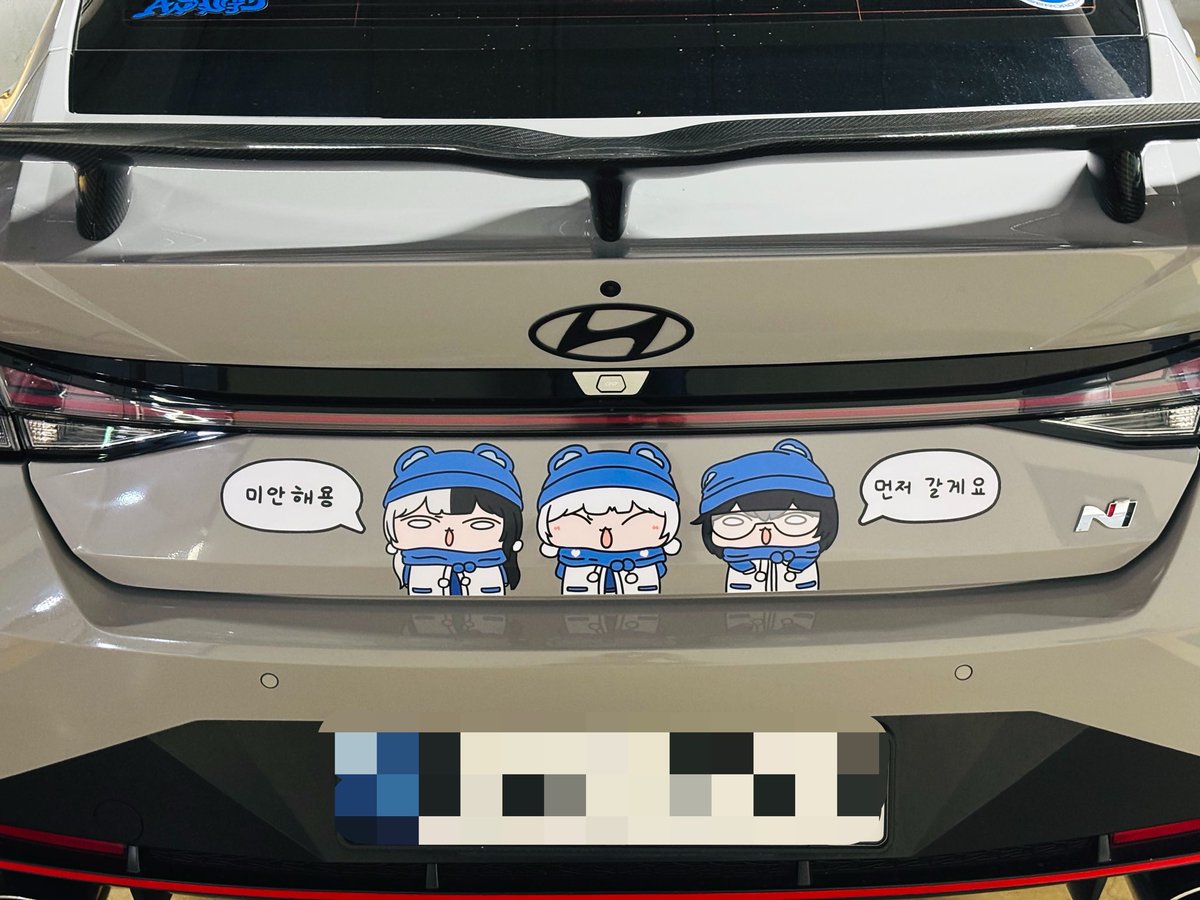 pinaka95's tweet photo. 트렁크에 박취 3인방 탑승 완료! https://t.co/8CeVjACIhp