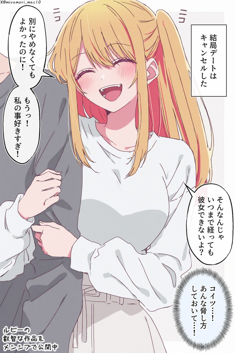 miyamori_mac10's tweet photo. 手のひらドリル (2/2) https://t.co/Ks7g66zM5n
