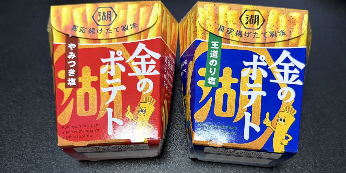 gori332's tweet photo. 気になってたやつ手に入れた https://t.co/L8XsleLF3E