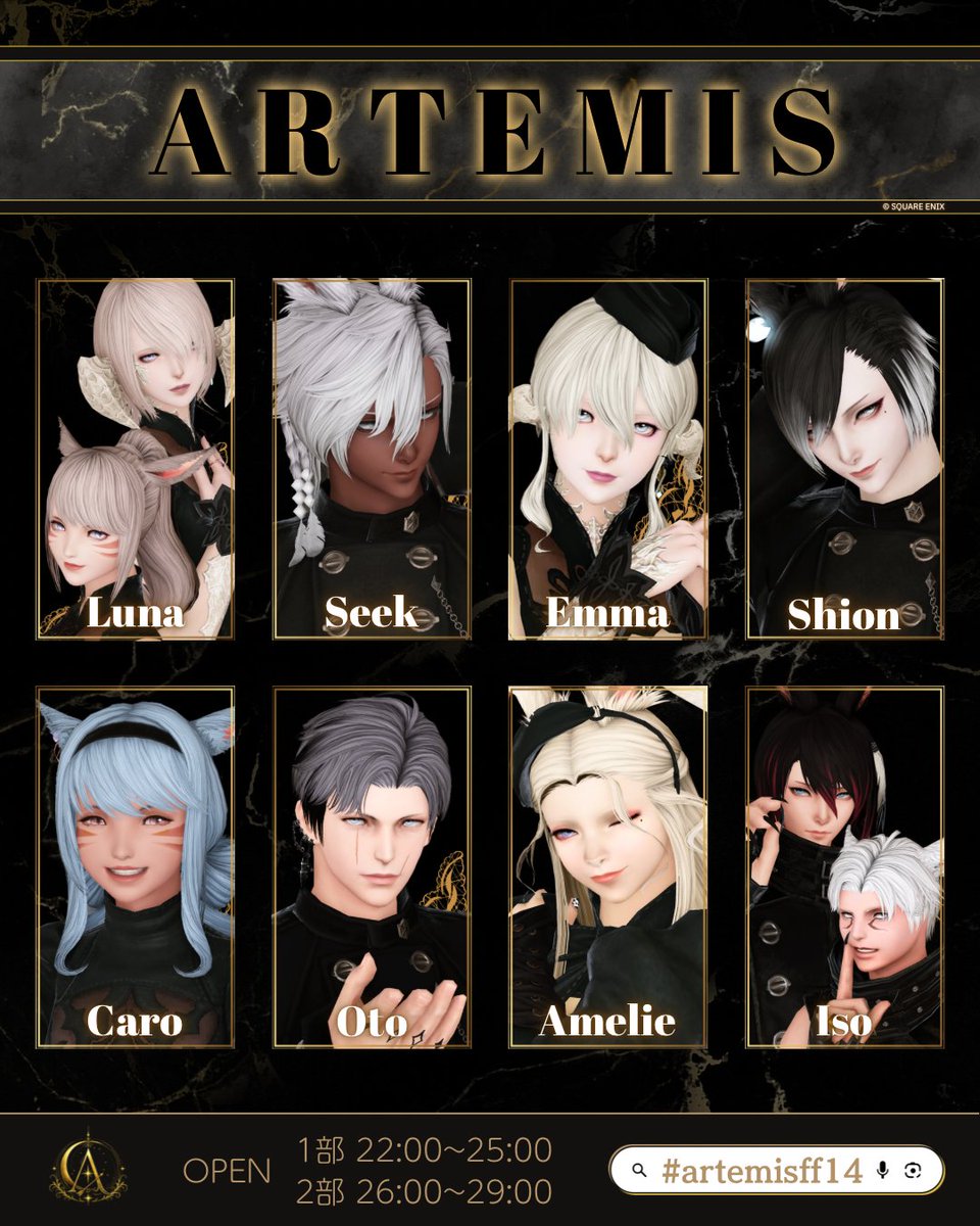ARTEMlS_ff14's tweet photo. ✦⬩10/5(月)営業⬩✦

Caro Birthday Event
・Birthday Room - 200万ギル
・Birthday Bottle - 100万ギル

※Caroの予約はイベント別邸のみの受付となります

ただいまより事前受付を開始いたします

締切：10/4(日)20時

➤予約フォーム
https://t.co/y6YHMV2Fty https://t.co/SkMWjxM3ca