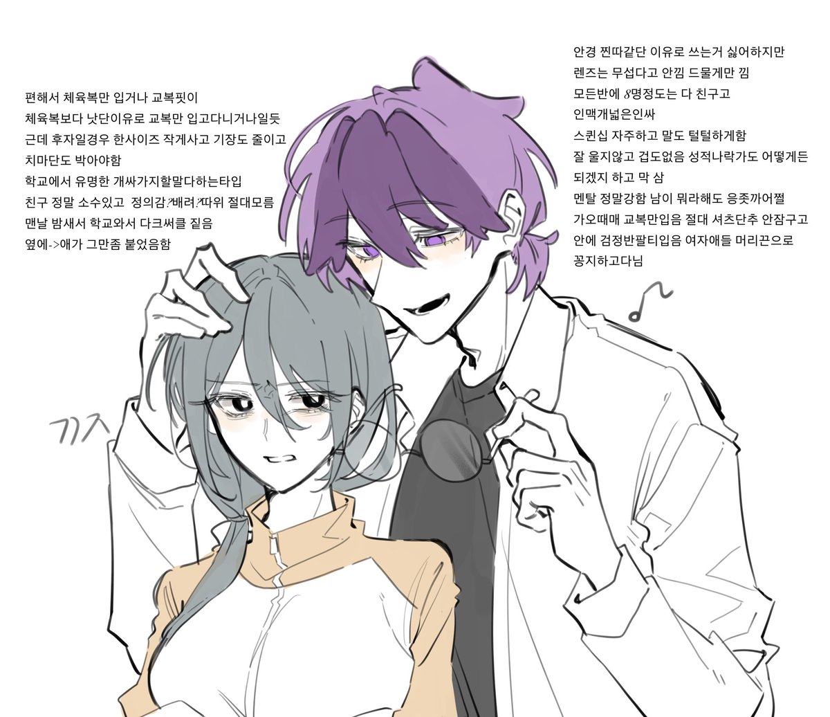 gebyyyyp's tweet photo. #사생수 #44교시생존수업
유성연주 투피au https://t.co/I2p5678d7K