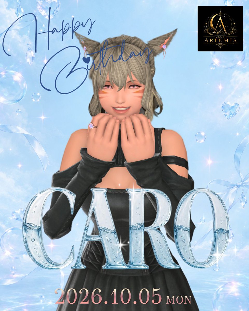 ARTEMlS_ff14's tweet photo. ✦⬩10/5(月)営業⬩✦

Caro Birthday Event
・Birthday Room - 200万ギル
・Birthday Bottle - 100万ギル

※Caroの予約はイベント別邸のみの受付となります

ただいまより事前受付を開始いたします

締切：10/4(日)20時

➤予約フォーム
https://t.co/y6YHMV2Fty https://t.co/SkMWjxM3ca