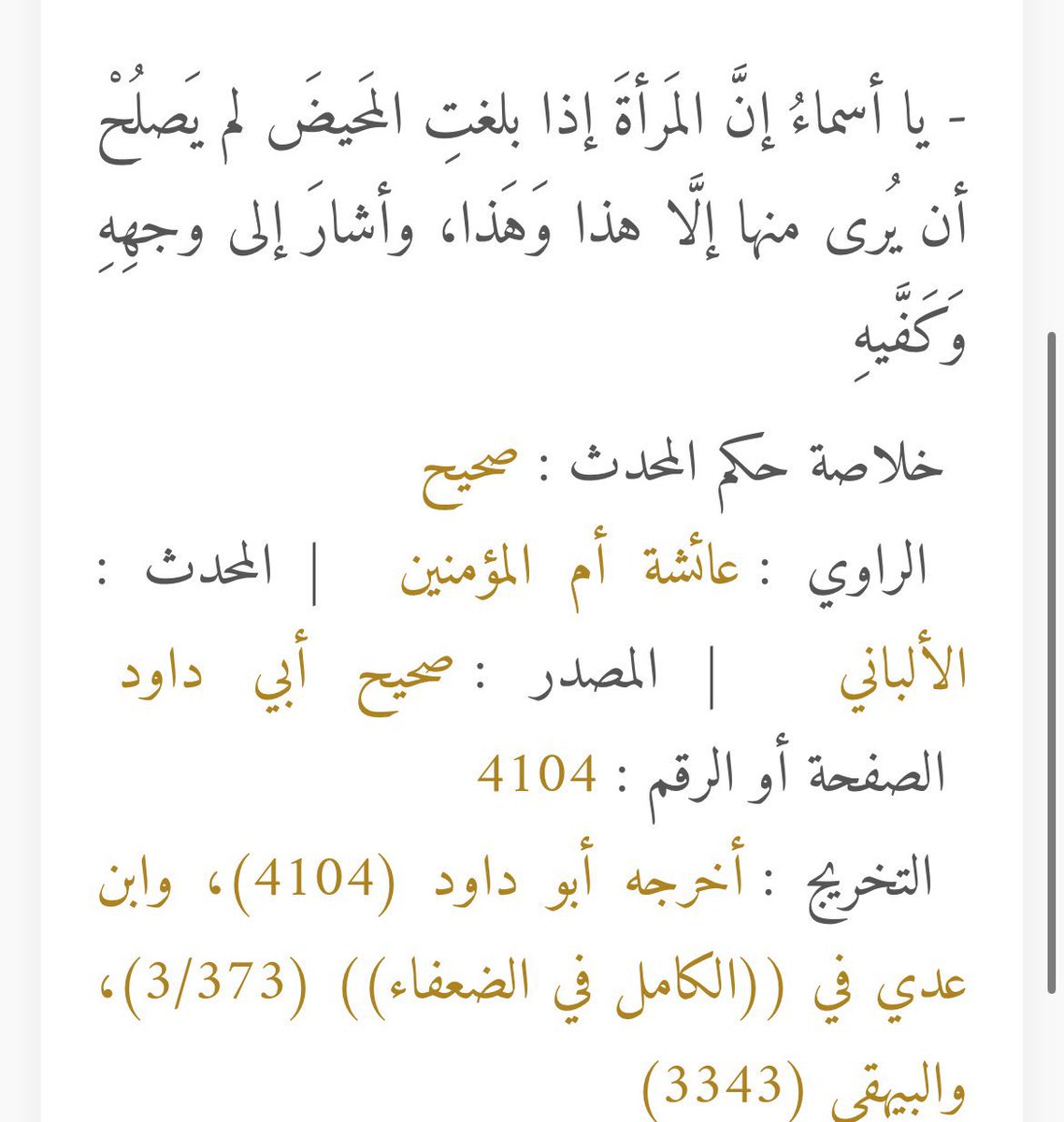 Jul0lv's tweet photo. #٢٠٣٠_بلا_نقاب3 #وجهك_هويتك_مو_عورة 
انشروها https://t.co/0Vi7Zjn910