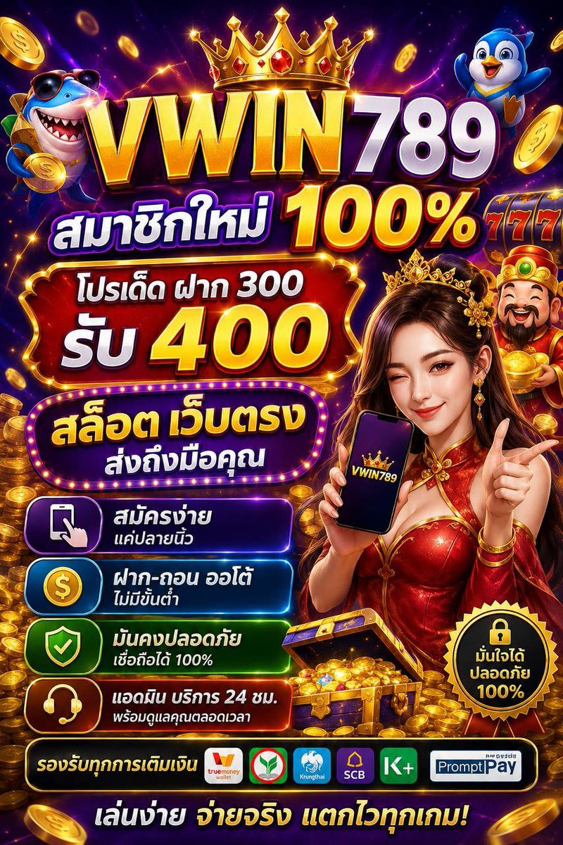 Nitchax_888's tweet photo. Vwin789 โปรใหม่!! สมาชิกใหม่รับ100%
  ❤️‍🔥สมัครเเรก เเจกให้ยับ❤️‍🔥
 💸 ฝาก 300 รับเพิ่ม 400 💸
 💸 ฝาก 500 รับเพิ่ม 600 💸
-----------------------------------------
📌กดรับโปร: https://t.co/7sYe245MRu

🔥 มีระบบ #TrueMoney ฝากถอนไม่มีจำกัด
‡รวมค่าย #สล็อต #โบนัส100 #เว็บตรง https://t.co/Hc9EdMyuzO