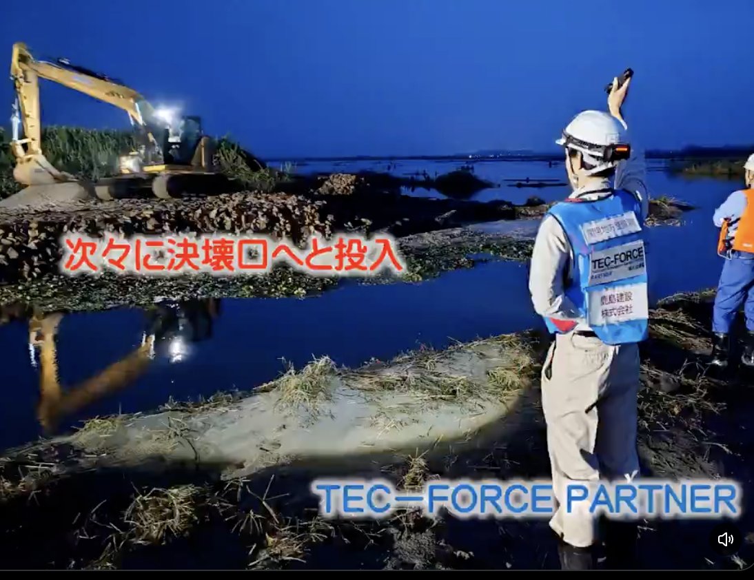 PapalotX's tweet photo. 日本の土木技術者、いくらなんでも優秀すぎるます。
印旛沼で堤防が70mも決壊した事件、現場の動きがガチでヤバいんですよね。防災ステーションから石材掘り起こして、夜通しダンプで運びまくって、たった1週間で70mの穴を塞ぎ切るって普通に考えてあり得なくないですか？
道がないなら新しく作ればいいじゃんって、沼の水位を下げて浸水を抑制し、さらに用水路を埋めてアクセス路突貫工事したのとか、現場のアドリブ力と判断スピードが異次元すぎるわけですよ。
こういう本物の神対応こそ、もっとテレビで大々的に報じるべきだと思うんですよね。