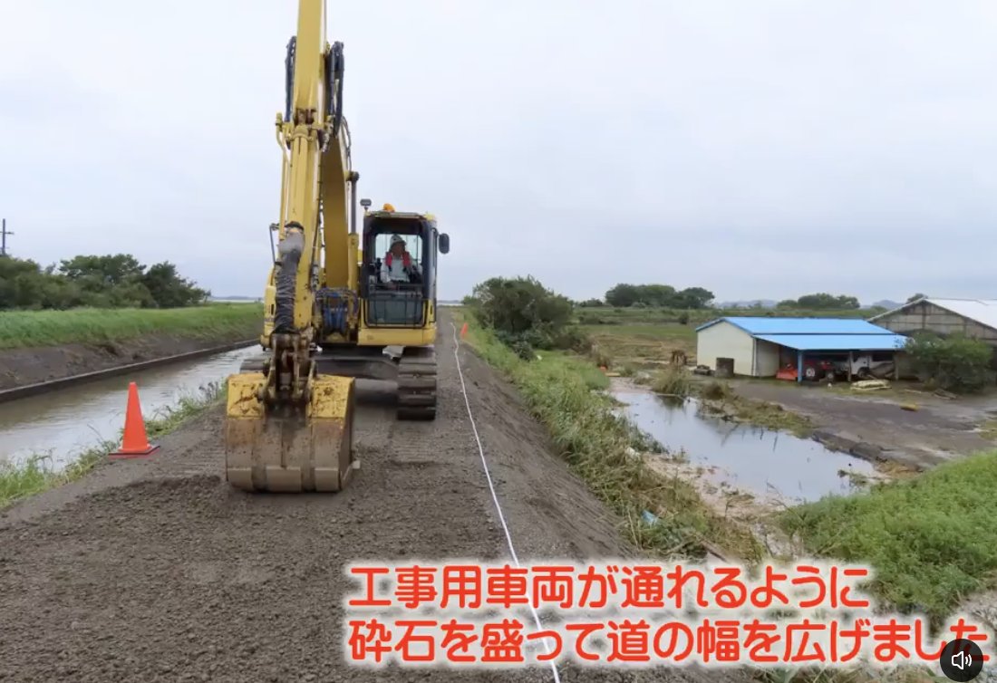 PapalotX's tweet photo. 日本の土木技術者、いくらなんでも優秀すぎるます。
印旛沼で堤防が70mも決壊した事件、現場の動きがガチでヤバいんですよね。防災ステーションから石材掘り起こして、夜通しダンプで運びまくって、たった1週間で70mの穴を塞ぎ切るって普通に考えてあり得なくないですか？
道がないなら新しく作ればいいじゃんって、沼の水位を下げて浸水を抑制し、さらに用水路を埋めてアクセス路突貫工事したのとか、現場のアドリブ力と判断スピードが異次元すぎるわけですよ。
こういう本物の神対応こそ、もっとテレビで大々的に報じるべきだと思うんですよね。