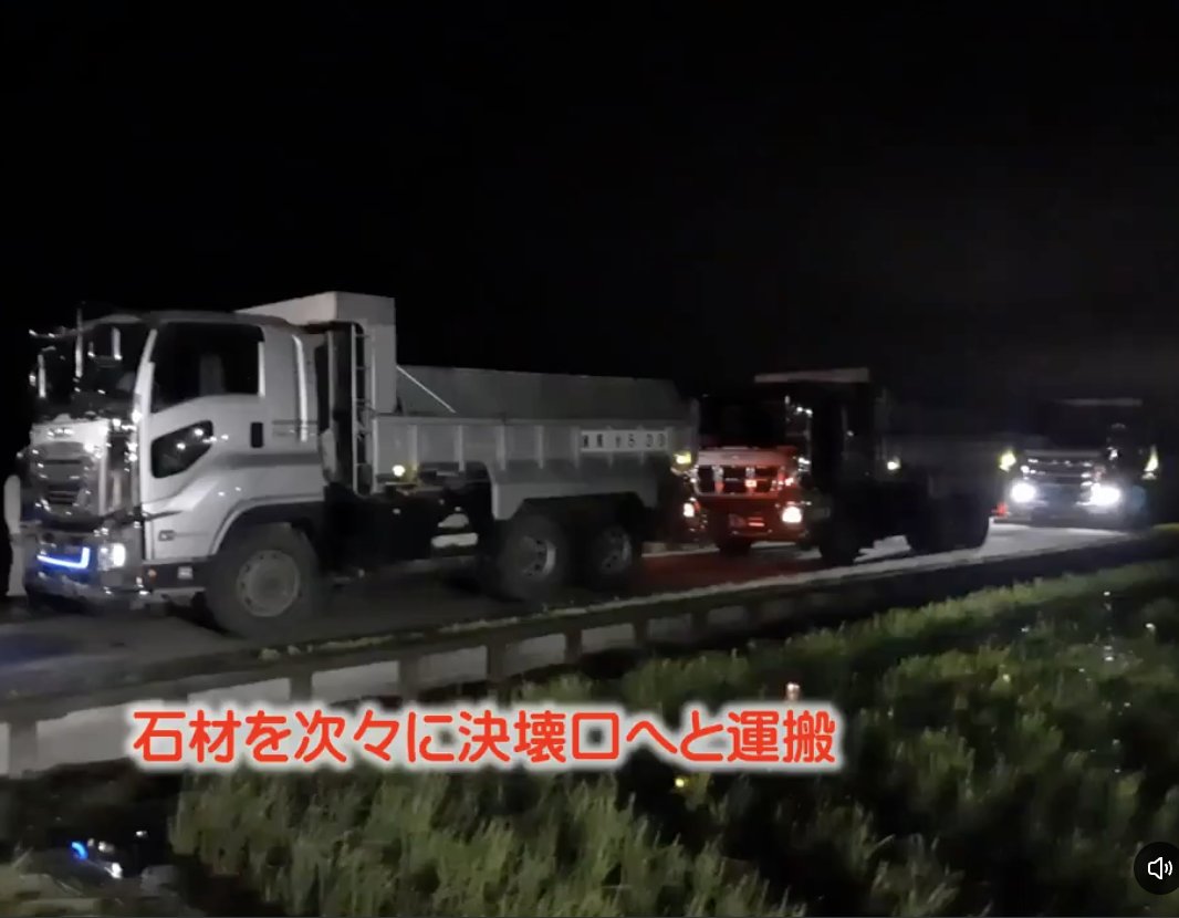 PapalotX's tweet photo. 日本の土木技術者、いくらなんでも優秀すぎるます。
印旛沼で堤防が70mも決壊した事件、現場の動きがガチでヤバいんですよね。防災ステーションから石材掘り起こして、夜通しダンプで運びまくって、たった1週間で70mの穴を塞ぎ切るって普通に考えてあり得なくないですか？
道がないなら新しく作ればいいじゃんって、沼の水位を下げて浸水を抑制し、さらに用水路を埋めてアクセス路突貫工事したのとか、現場のアドリブ力と判断スピードが異次元すぎるわけですよ。
こういう本物の神対応こそ、もっとテレビで大々的に報じるべきだと思うんですよね。