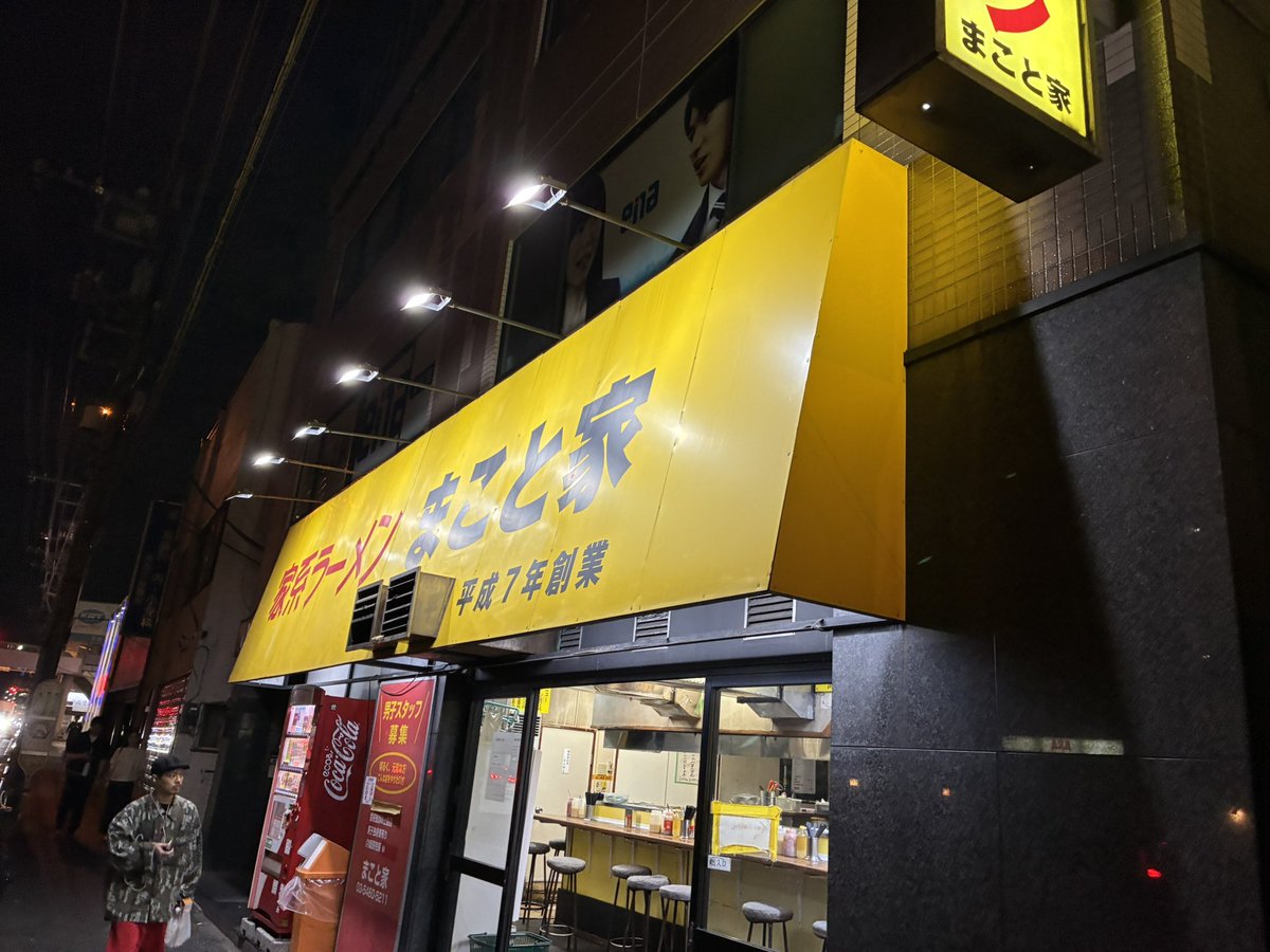 koba33333333's tweet photo. 味が完全に終わってる
昔は美味かったのに
またいつの日か。 https://t.co/AnEu9cfW2U