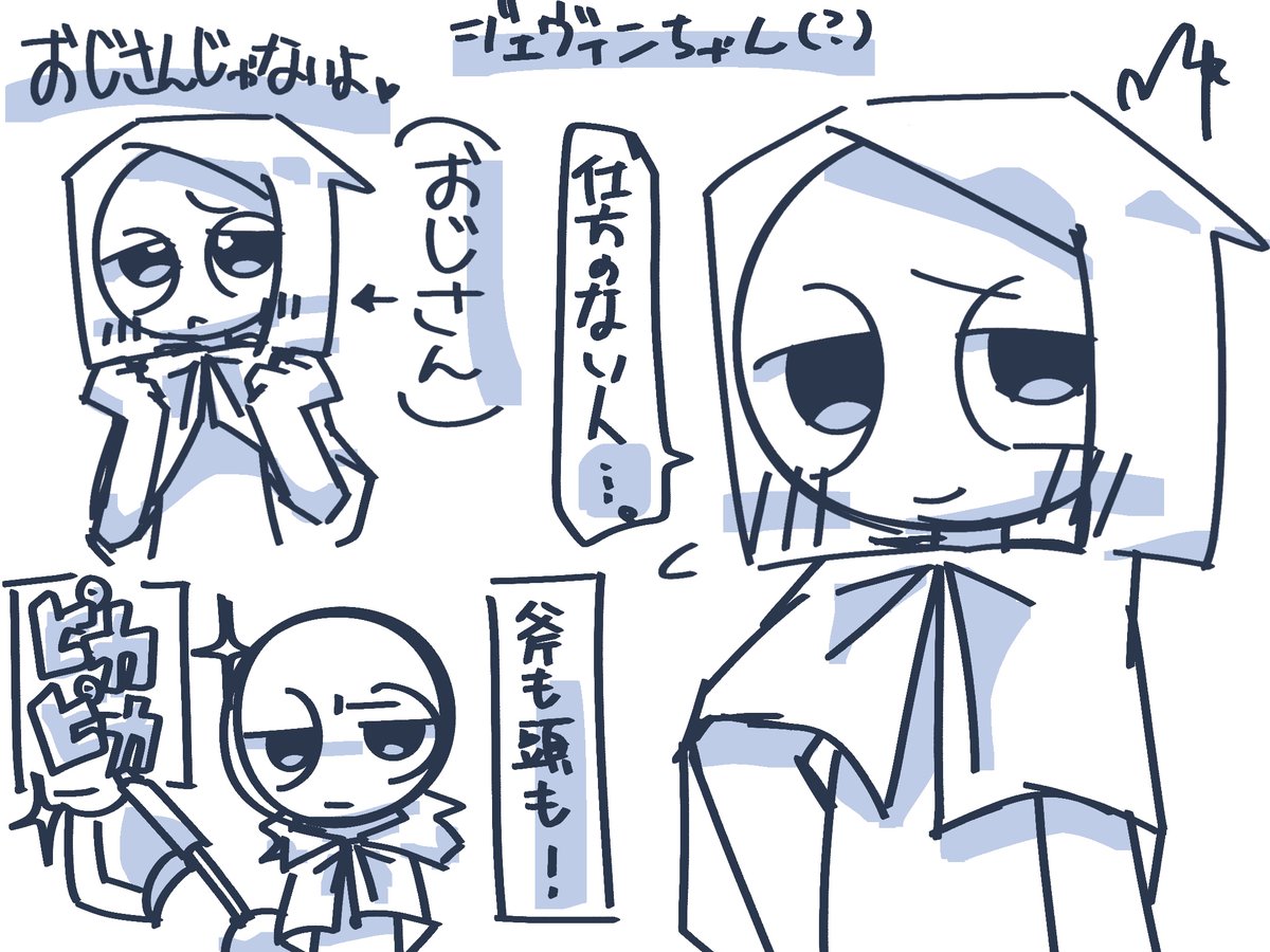 Nettaityo_167's tweet photo. 他で貰ったリクエスト！
カオスすぎる。これがねったいちょークオリティ(？) https://t.co/LjDGs5NThQ