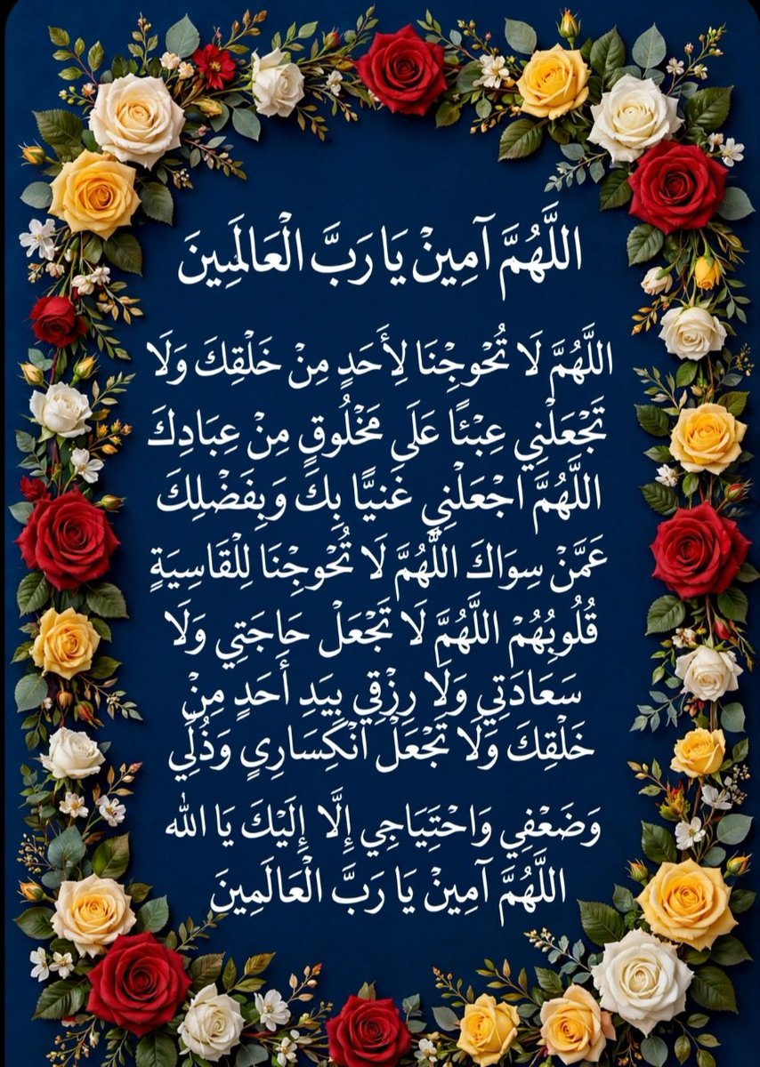 Anas_ata_3's tweet photo. @Agreed22 https://t.co/AQm63IUW1n