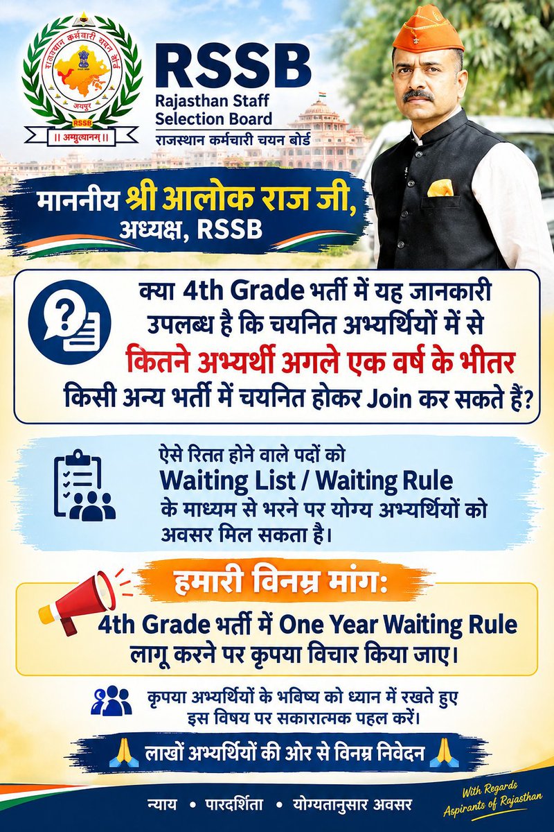 yogitasaini8914's tweet photo. @alokrajRSSB @RajCMO @BhajanlalBjp @Bhajanlalofc @sharatjpr @KumariDiya @DrKirodilalBJP @HANUMANKISAN @pantlp 
Bjp sarkar bhla kro green privar k bccho ka 
1 year waiting niyam 4th grade m lagu kro https://t.co/43B20DjI4a