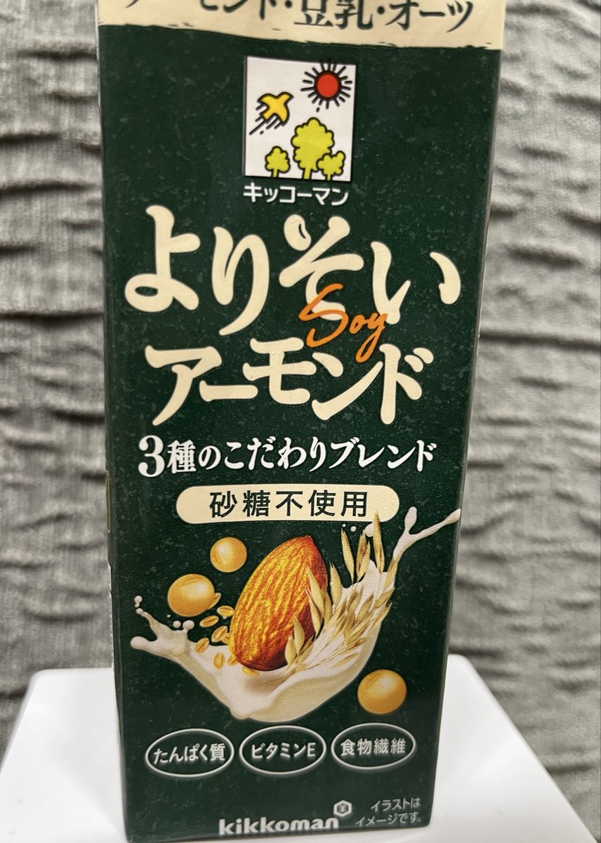 psychemalico's tweet photo. 旅行から帰還
後片付けの前によりそいアーモンドでホッとひと息

 #よりそいアーモンド  #キッコーマンよりそいアーモンド
 
 #寺西拓人 https://t.co/kl99exqql2