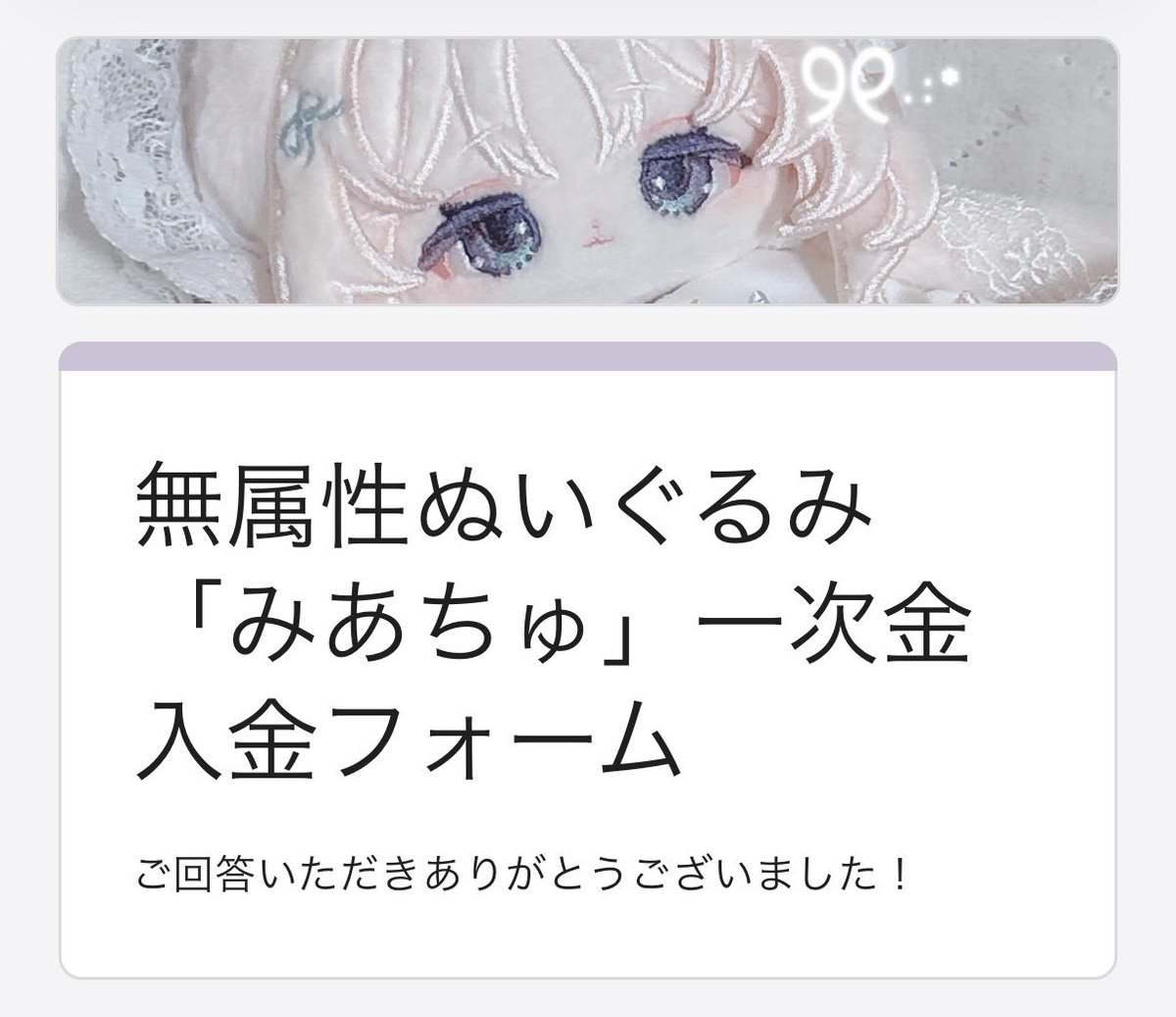 chun_109's tweet photo. みあちゅちゃんわくわく𝜗𝜚꙳.* https://t.co/6BZi9K9Okf