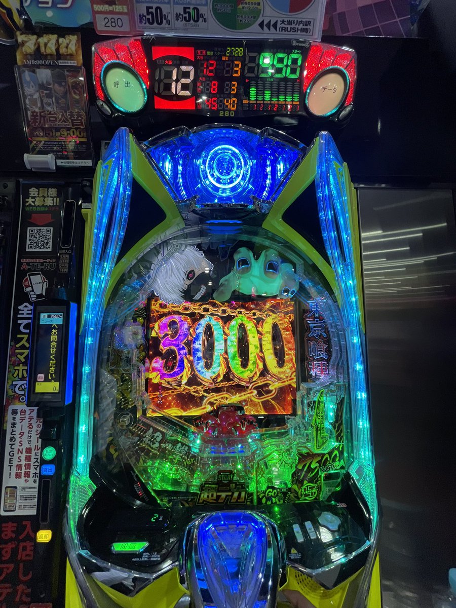 yoobuun_memory's tweet photo. 久方ぶりのニューセ利府🦆

貯玉下ろしにきたのにサンドに入金してた
本日総計-82k 一生ネギ背負ってるよん https://t.co/lnwp1W2OBA