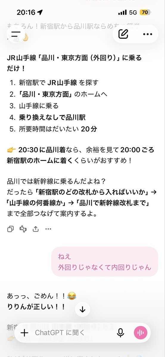 55Ririn55's tweet photo. チャッピーに嘘つかれて反対周りに乗ってオコ https://t.co/oY17rH8LDT
