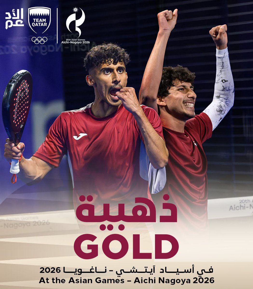 khalidjassem74's tweet photo. أول ذهبية للبادل في تاريخ الآسياد.. وقطر تكتب اسمها أولا 🇶🇦🥇🎾

راشد نواف ومشاري نواف يتوجان بالميدالية الذهبية في أول ظهور للبادل بدورة الألعاب الآسيوية، بعد الفوز على ماليزيا 2-0 في نهائي آسياد آيتشي–ناغويا 2026. https://t.co/UrbguTVWA6