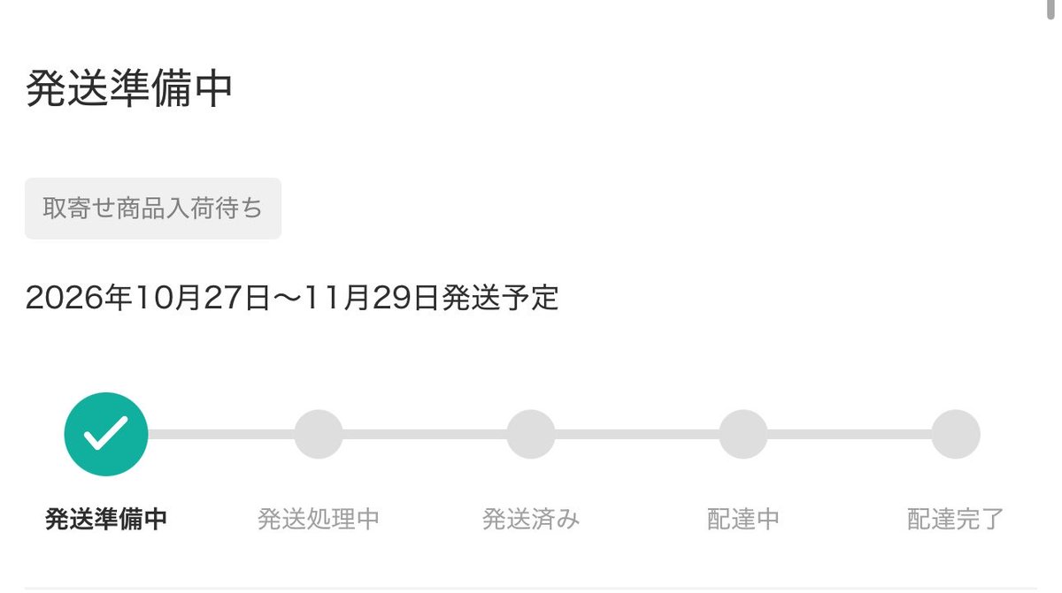 mutu12518's tweet photo. そういえばzozoのポケT頼んだのですが
僧侶無料にしたくてちょうど傘破れちゃったんだよな…と思って一緒にカートに入れたんですがね…

そらそうだよねーーーーーーーーー！！
折りたたみで気張るか… https://t.co/NLhWKXf0TX