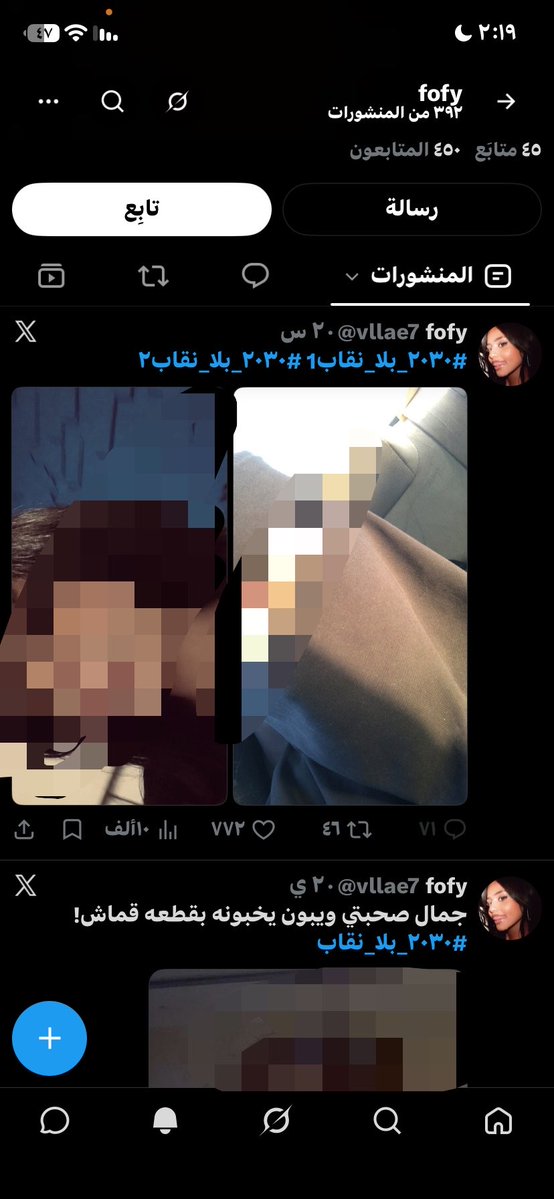 Majidtgn's tweet photo. ياخي مشكله بعض البنات يوم تبي تحشر لهم يقفلون الرد ههههههههههههههههههههههههههههههههههههههههههههههههه https://t.co/3EMvMoxCjw