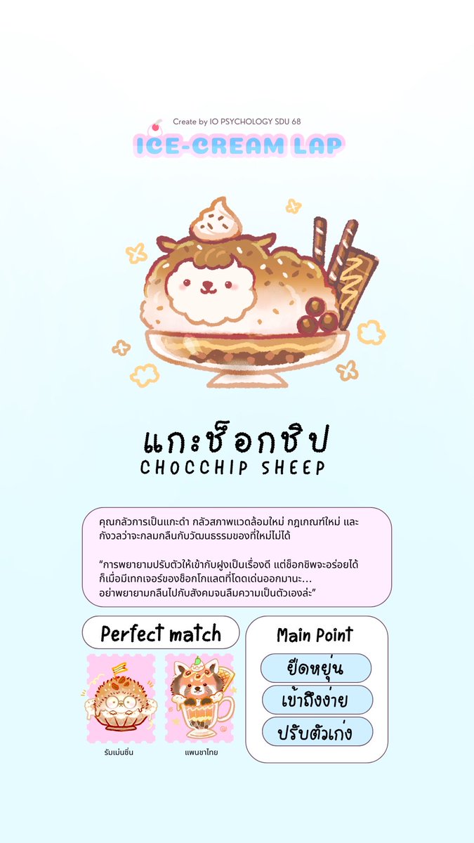 tangwhatsitname's tweet photo. คนว่าง🥺 https://t.co/7gteiHO5M8