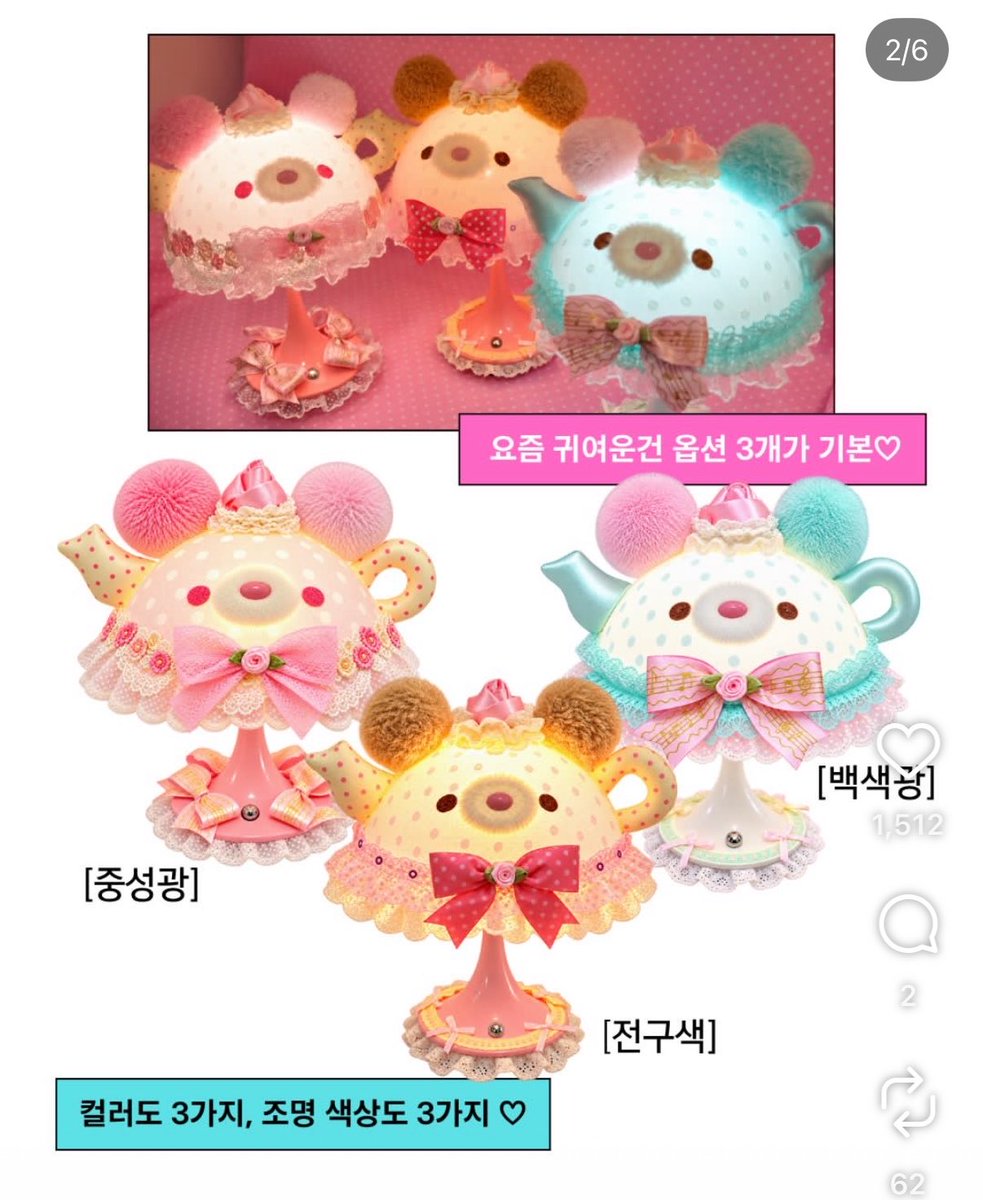 kiiriis2's tweet photo. 조명이 머이리 기여워 https://t.co/do8Xv4B3q6
