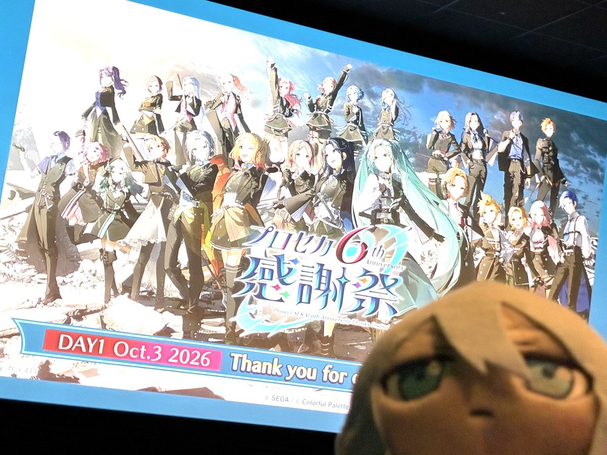 Nameless_Choco's tweet photo. プロセカ感謝祭一日目楽しかった！
明日も楽しみ〜 https://t.co/KZMXkwyem8