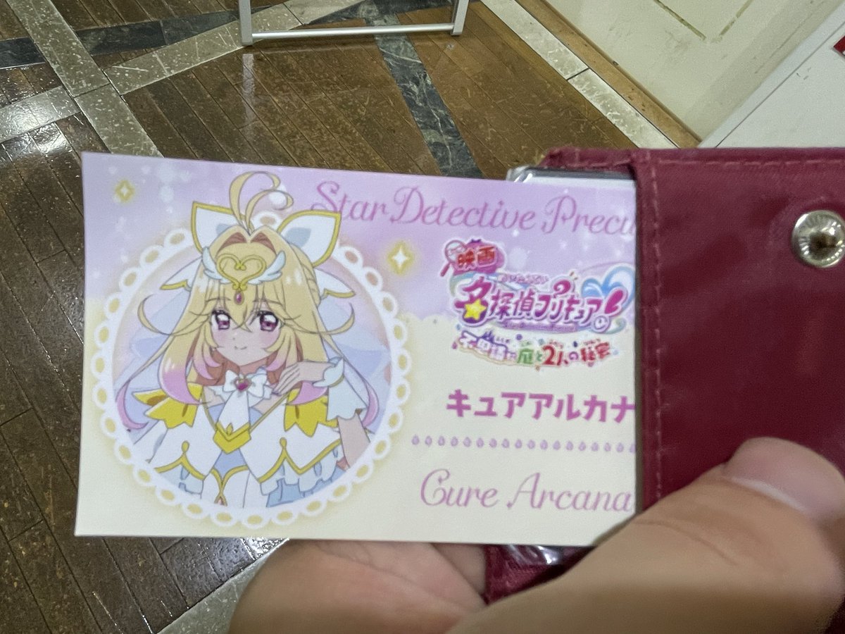 Dm1rI2's tweet photo. プリキュアの映画見てきた
俺もなりたい https://t.co/ewGR3UrBgI