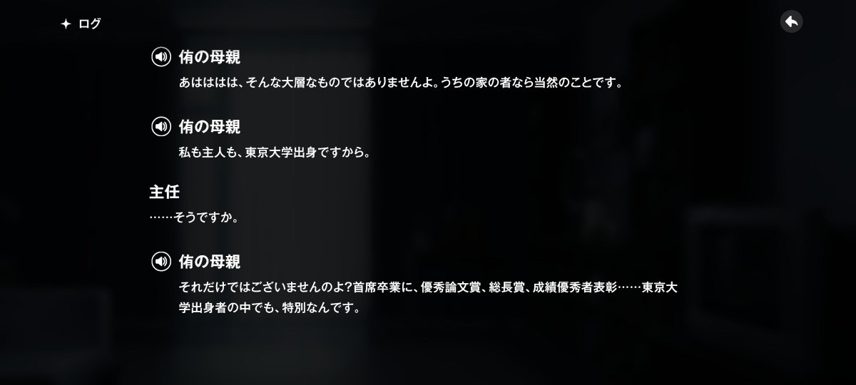 oekaki_omotikun's tweet photo. 右の子
・名前は小森侑
・両親のプライドによる抑圧的な教育により不登校→後に家出
・歌舞伎町の広場周辺で目撃されている
・集団幻覚事件の犯人？（推定）
かなりぶっこんできたと言うか、美少女ソシャゲでがっつり教育虐待や歌舞伎町家出少女を取り扱うのは驚愕
今のところ一番気になるキャラかも https://t.co/W9y3XgQ7Qi