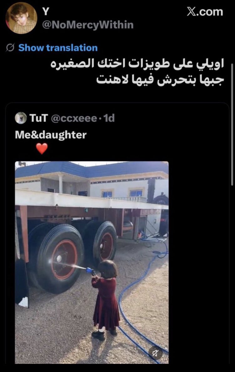 riou6_'s tweet photo. حقين النيقاب و بتقوم القيامه و الدين وينكم يا سلق عن ذا الوصخ المجرم؟ولا بس على النيقاب يا كلاب مالكم حس نباحكم مختفي بذات الذكور مالهم حس عادي هذا يبي يغتصب طفله ما يهمهم بس تفكين نيقاب كافره مع ابو لهب وبتقوم القيامه بسببك
#٢٠٣٠_بلا_نقاب3 
#البيدوفيلي_بجامعة_الملك_سعود https://t.co/BIojt15hgW