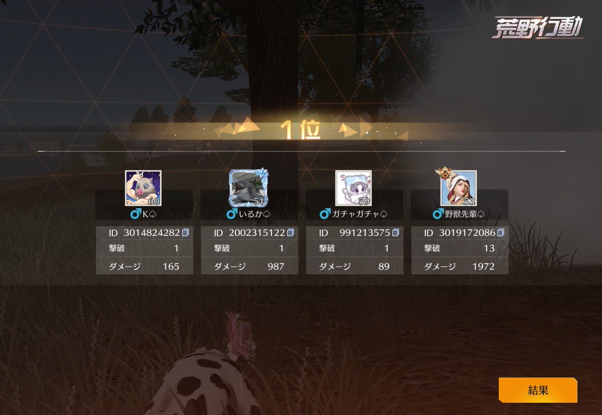 itsumen725's tweet photo. 🏴‍☠️𝐑𝐎𝐆𝐔𝐄 創立記念1 day League🏴‍☠️

10 / 2 ㈮ 3戦目

🚹野獣先輩♤@Kagr9n
🚹ガチャガチャ♤@Low_11x 
🚹いるか♤ @_Iruka3 
🚺 K♤ @Kn_rice https://t.co/ZiBb8ubnS6