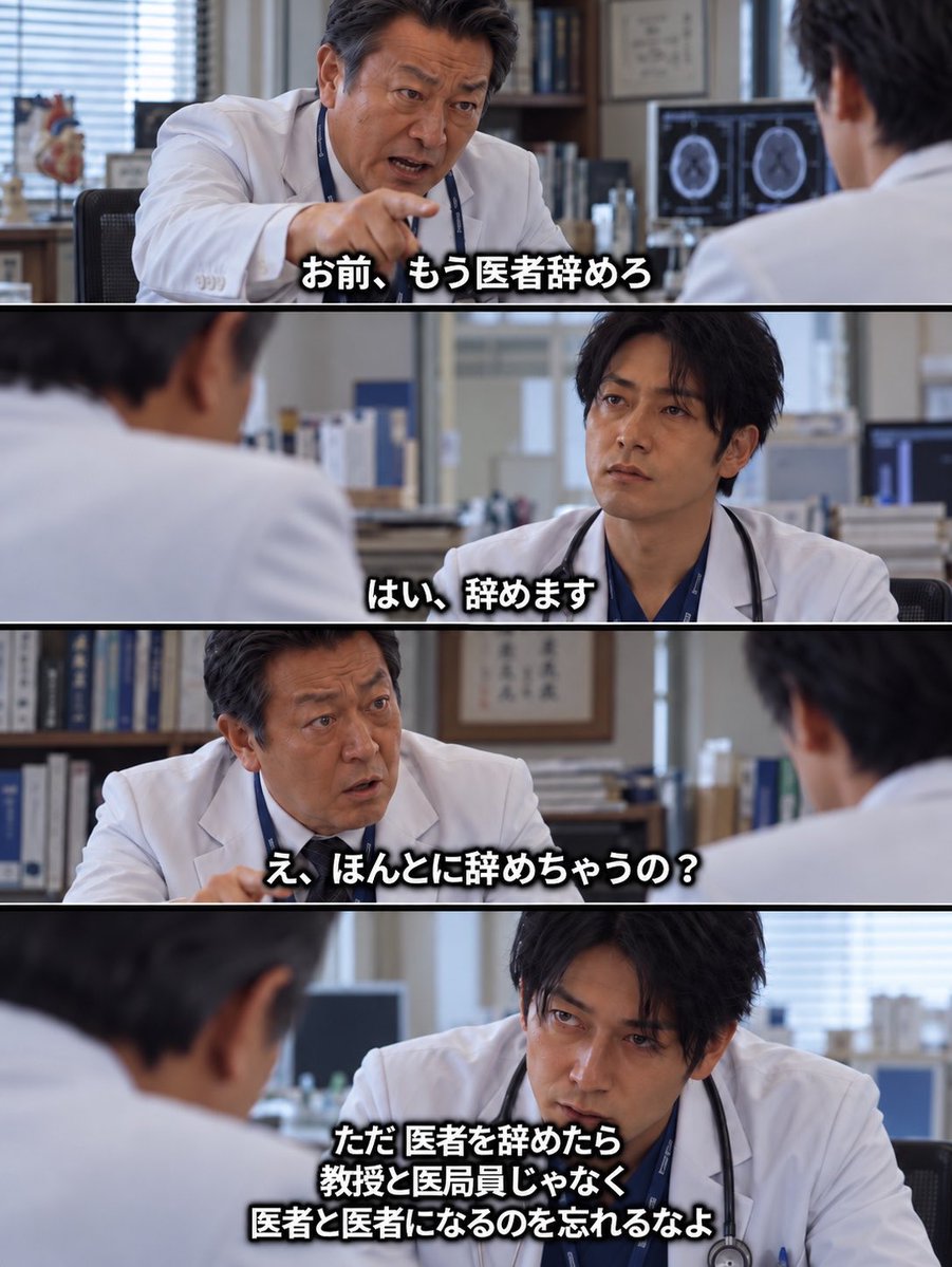 pompom_pr_pr's tweet photo. 敵に回してはいけない人の特徴

第1位　30代後半の中堅専門医 https://t.co/JuuZAR76BG