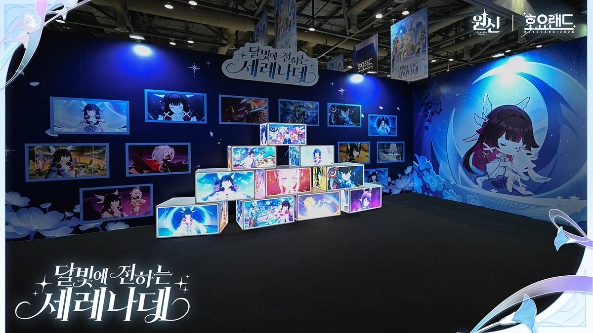 Genshin__Update's tweet photo. Some photos from HoYoLAND 2026 in South Korea
https://t.co/x8KGIL8csv
#GenshinImpact #原神 #원신 https://t.co/luZOHLnXNC