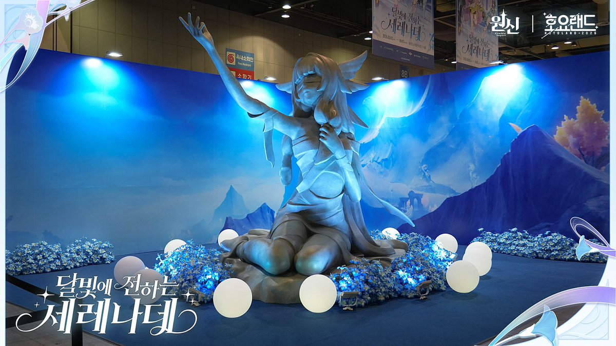 Genshin__Update's tweet photo. Some photos from HoYoLAND 2026 in South Korea
https://t.co/x8KGIL8csv
#GenshinImpact #原神 #원신 https://t.co/luZOHLnXNC