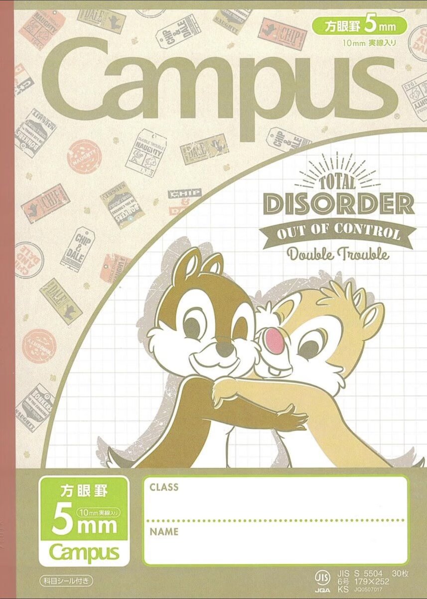 cheeries09's tweet photo. ปกสมุด goodnotes #dek70 https://t.co/WNV4ShwTjb