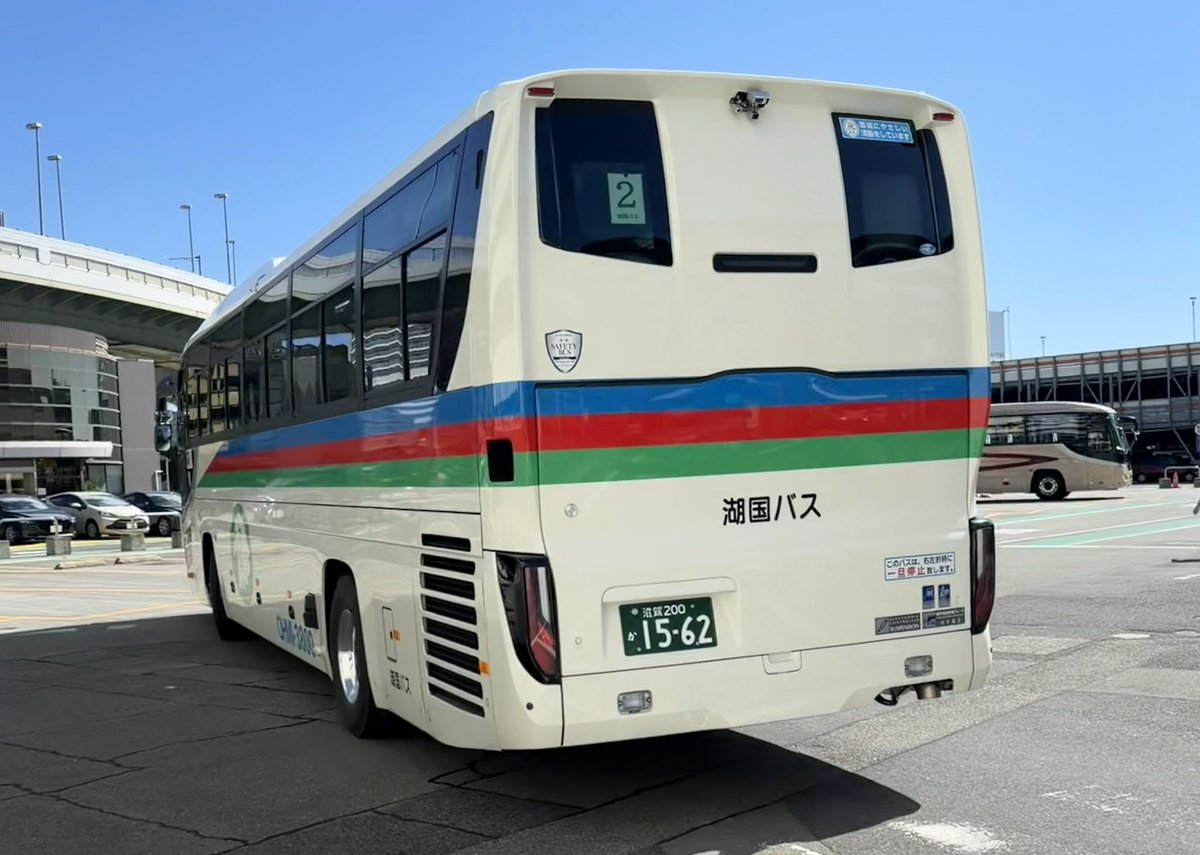a2c1109's tweet photo. 空の日フェスタ行ったら、こんな副産物がっ👀
#新型セレガ　#湖国バス https://t.co/We5ryNpLGG