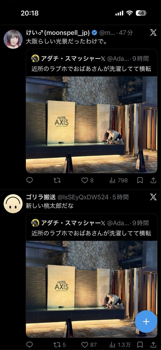 iNaRi_cd's tweet photo. 引用元が並ぶことってあるんだ🤣

フォロー欄じゃなくてオススメ欄で並んでたから��計レア？ https://t.co/HDzSAnsffK