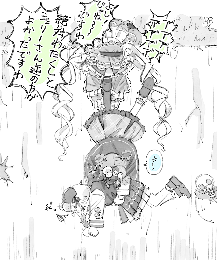 D3G_Takahashi's tweet photo. まのさば　エマシェハン https://t.co/FSVIatb57c