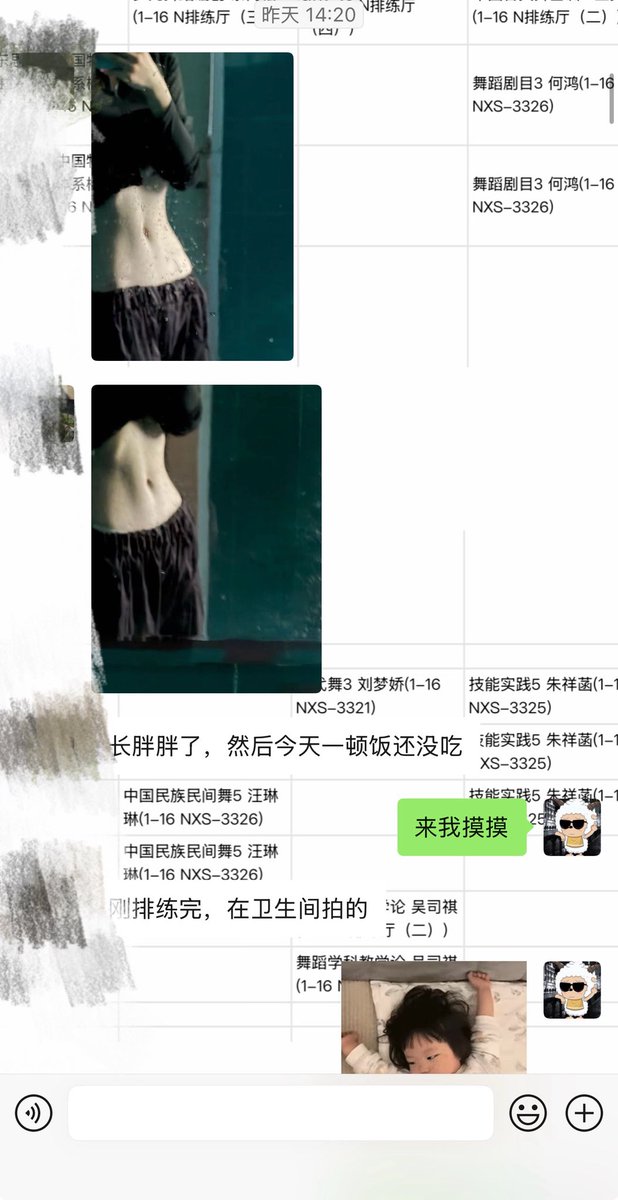 lazy66588's tweet photo. 怎么泡妞邪恶版？
第一，不要去回答女生的问题，要去回答她们的目的。比如女生问你：你平时应该撩过很多小姐姐吧，撩个毛线，她的目的就是来检验你是不是个有价值的人，是不是hold得住这个问题。这时候回答对或者不对都错。
所以不用去跟她解释这些，我们直接以夸张且开玩笑的方式去应对。比如啊，行行行，我连保洁都撩过。再比如女生说谢谢你送的礼物啊，好兄弟好姐妹。他们这么说的本质就是想把你归类到朋友框架里面去。
我们直接说，那我并不是来和你做朋友的。如果他还是这样，那我们就直接抽离，减少投入成本，不用去解释些什么。很多女生喜欢带着目的去问问题，只要能看清楚他的目的，接触起来就特别的容易。
2.
不要跟女生去讲逻辑，去讲情绪。如果情绪不对，你一句很平静客观的建议，她能听出来十层羞辱。但如果情绪同频，那你怎么说她都觉得是为她好。
比如，你的女朋友说减肥太难了，不要去给她理智分析，减肥难，但瘦下来魅力提升一大截啊，不然她会认为你在骂她没有魅力。
应该说，我感觉减肥就是反人性，太他妈难了。偶尔放纵下，有啥的要同频她的情绪，情绪对了，接下来你怎么说都不会出错。
第三，不要和女生去聊对错，去聊立场。
很遗憾的告诉你，女生已经进化了。5年前否定打压她们特别好使，跟没有脑子似的。现在人家支棱起来了，现在你想让她们承认她们自己的错误，就是在要她们的命。因为她们的自我认知依然很脆弱。
整个价值观是建立在我没错这个虚假的前提之上。一旦你立场和她不对，她立刻炸毛。而他的这种炸毛和攻击狡辩，不是在沟通，是在拼命维护这个前提不崩塌。
因为一旦承认了自己的错误，就是在承认自己的无能。这时候，你的立场就不是帮助他们的人，而是他们的敌人。立场不对，努力白费。
第四，不要故作高冷鄙夷，要气定神闲。撩女生的关键就是咬住主导权，开场重要的是气场，导入你的氛围和节奏，然后有意识的引导对方按照你的逻辑进入你的话题，引导深入，重复对方的话。
激起对方的解释欲，这是一个人的用脑习惯，让他去想告诉你更多，他说的越多，弱点就越多，就越好占领高位。最后不要嫌弃我这期视频太短，说的不够细，我不敢说的更细了。